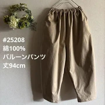 #25208 하루 라탄 면 100% 벌룬 팬츠 기장 94cm
