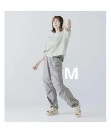 택 포함 미사용 UV 발수 파라슈트 팬츠 M