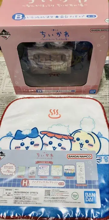 치이카와 (먼작귀) 제일복권 B상 어서 오세요 번대 피규어 타월