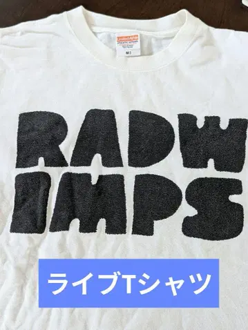 RADWIMPS 로고 T셔츠 M 화이트