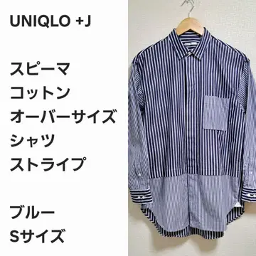 [레어 명작 선착순] 유니클로+J 오버 사이즈 셔츠 스트라이프 S