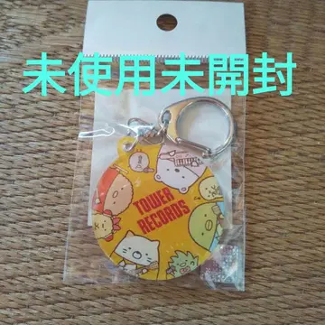 스미코구라시 x TOWER RECORD 콜라보 키링 미사용 미개봉