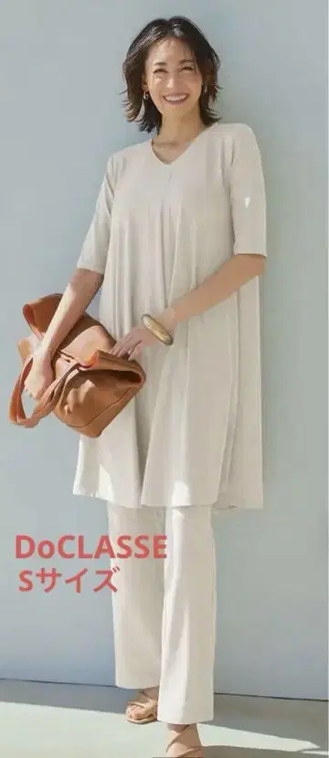 DoCLASSE 셋업 S 사이즈 아이보리