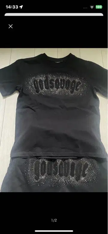 godsavage 셋업