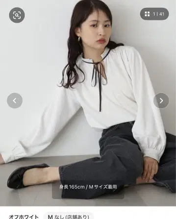 턱 리본 바이컬러 블라우스