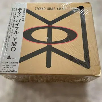 테크노 바이블 YMO 미개봉