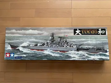 TAMIYA 야마토 전함 1/350 스케일
