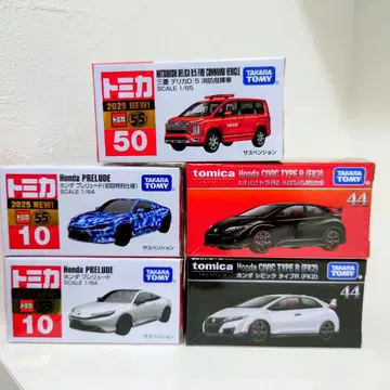 토미카 5대 세트 시빅 타입 R 프렐류드 최초 한정 보통 델리카 D5