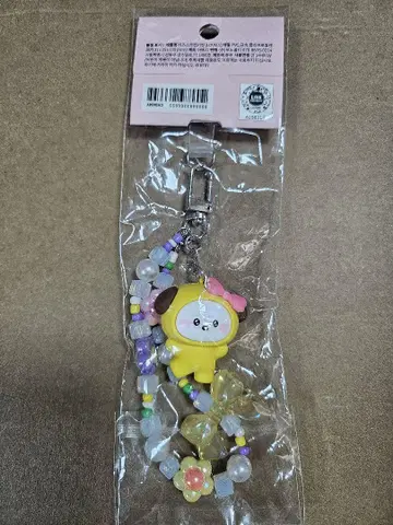 BT21 minini 비즈 스트랩 키링 [ CHIMMY ]