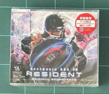 [ 새상품 ] beatmania IIDX 30 RESIDENT OST