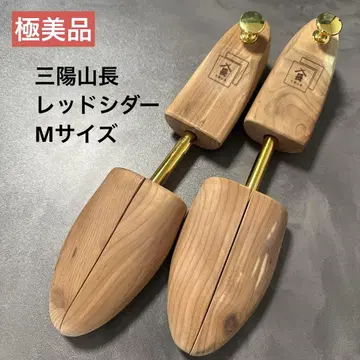 컨디션 최상 산요야마초 레드시더 슈트리 슈키퍼 M 사이즈