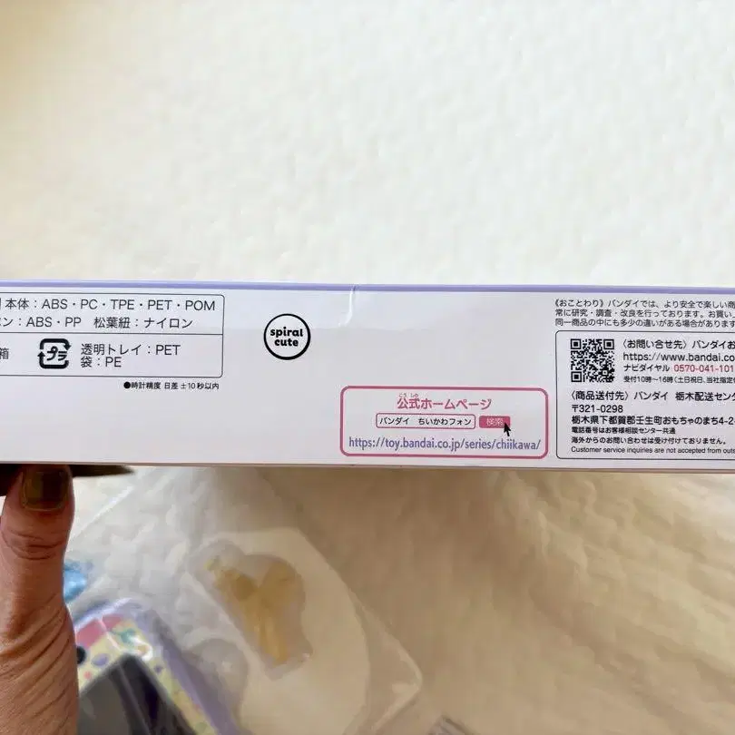 10번째 상품 이미지