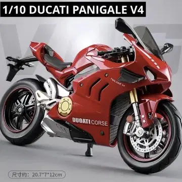 1/10 DUCATI PANIGALE V4 두카티 파니갈레 V4 빨간색