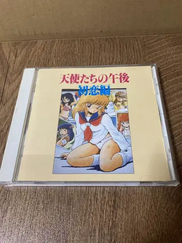 천사들의 오후 첫사랑 편 CD