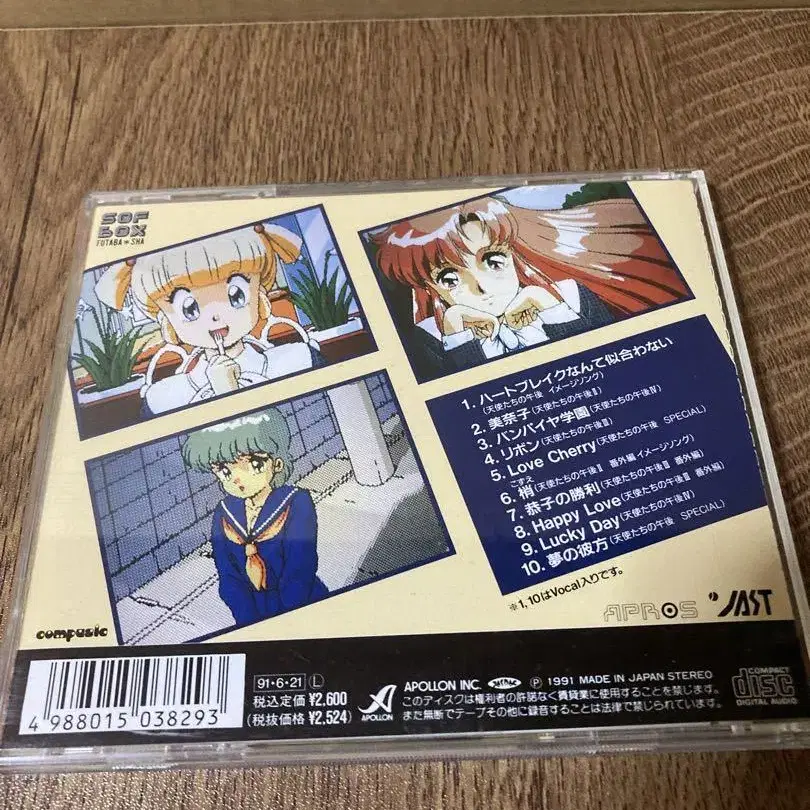 2번째 상품 이미지