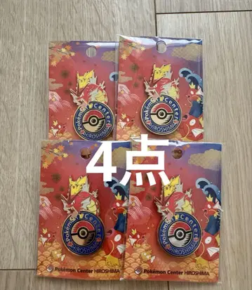 포켓몬 센터 히로시마 한정판 갸라도스 로고핀즈 핀 배지 4점
