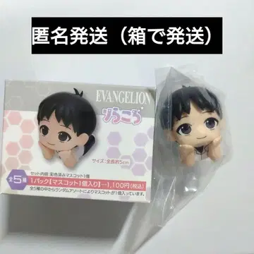 이카리 신지 에반게리온 에반게리온 리라콜로 새상품