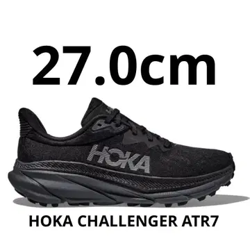 HOKA CHALLENGER ATR7 27.0cm 블랙