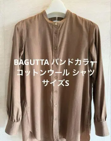 BAGUTTA 밴드 카라 코튼 울 셔츠 사이즈 S