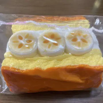 바나나 샌드 스퀴즈 수감