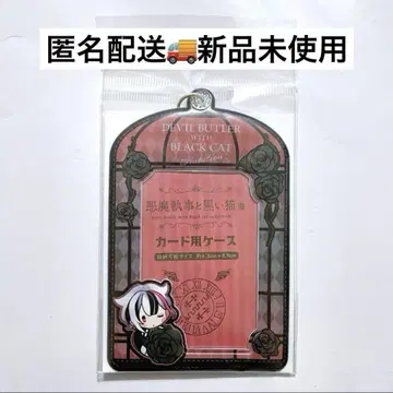 베리안 카드 홀더