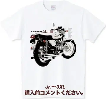 바이크 셔츠 가와사키 마하III 마하3 Kawasaki 가와사키
