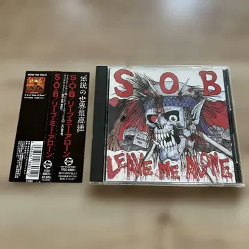 S.O.B. / LEAVE ME ALONE
