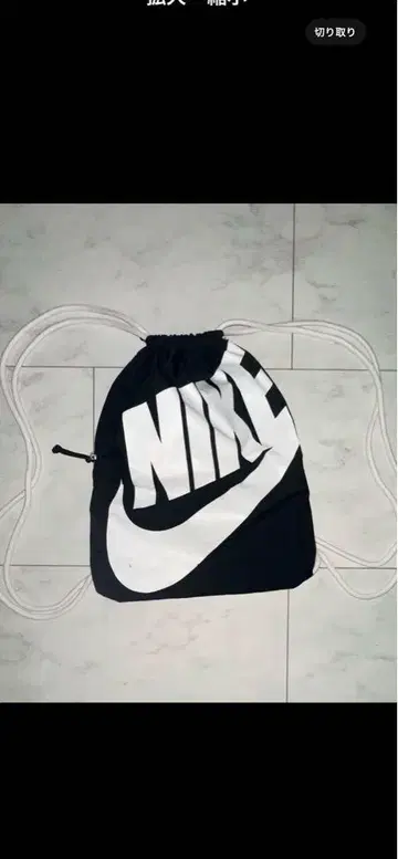 NIKE 00s 노움코어 냅색