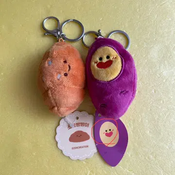 한국 고구마빵 소금빵 키링