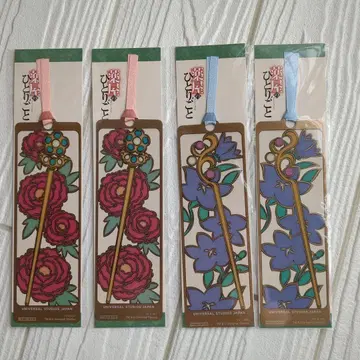 약사의 혼잣말 책갈피 4개 세트 USJ 한정판 미스터리 워크