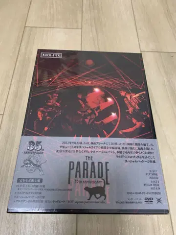 BUCK-TICK 35th THE PARADE 완전 생산 한정판