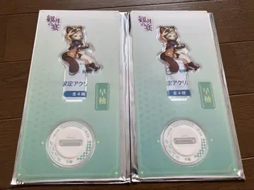 원신 스시로 아크릴 스탠드 사유 2장 세트