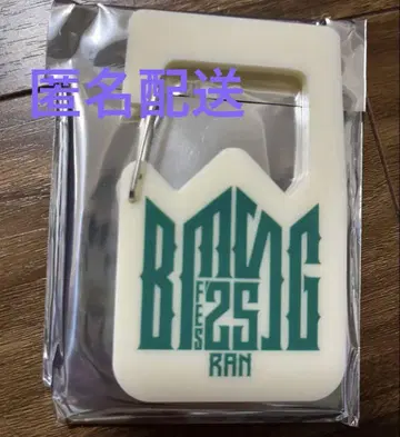 MAZZEL RAN 카라비너 BMSG BMSG 페스티벌