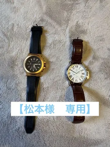 Michael Kors & Schwarzkopf 시계 세트