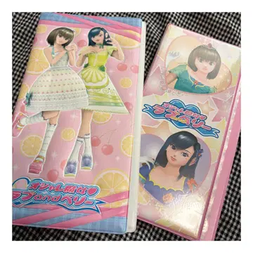 러브 and 베리 카드 파일