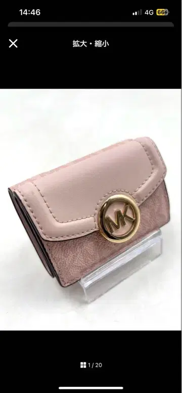 Michael Kors 핑크 3단 폴더형 지갑