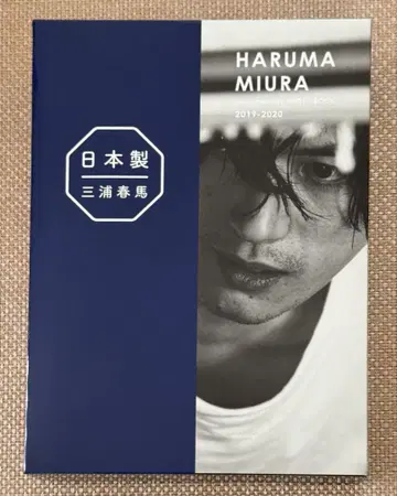일본제 Documentary PHOTO BOOK 2019-2020