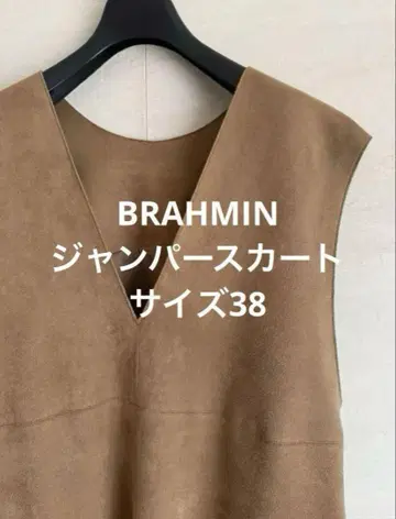 BRAHMIN 스웨이드 느낌 오버롤 스커트 사이즈 38