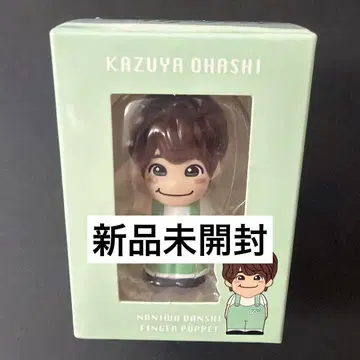 나니와단시 오하시 카즈야 손가락 인형