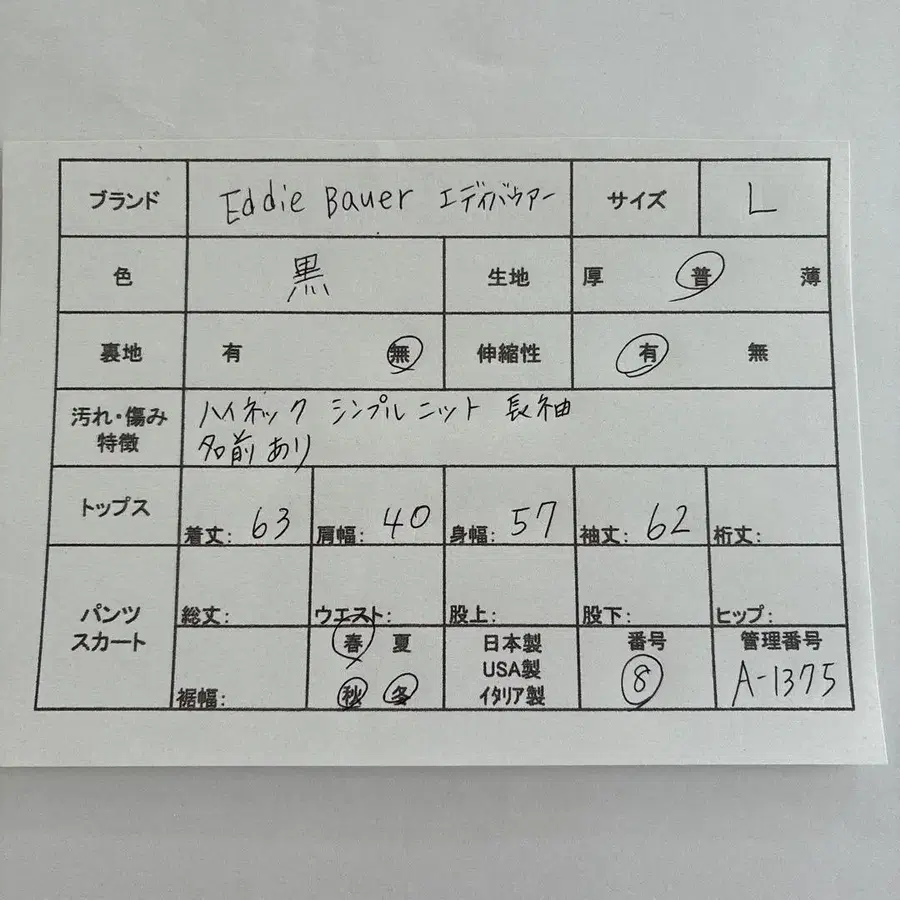 2번째 상품 이미지