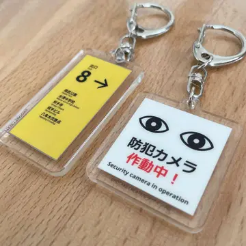 8번 출구 방범 카메라 아크릴 키링 2종