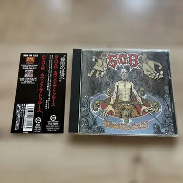 S.O.B / What's The Truth?