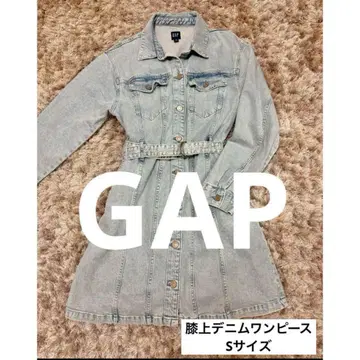 GAP 무릎 위 데님 원피스
