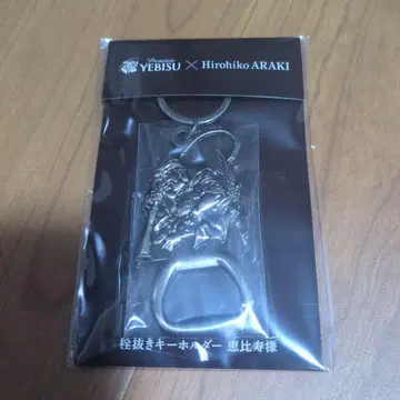 병따개 키링 미인화 아라키 히로히코