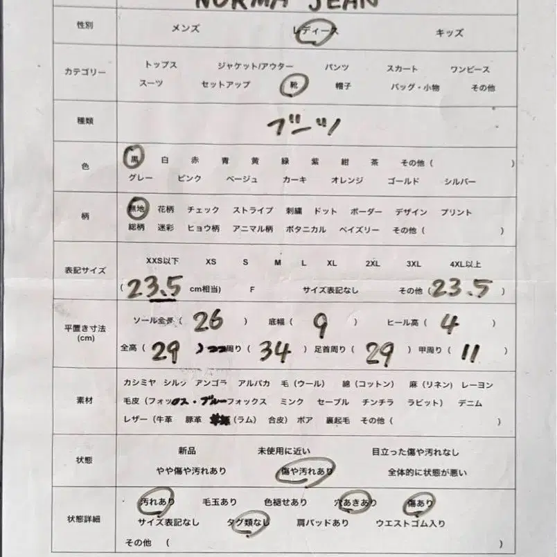 10번째 상품 이미지