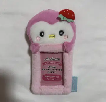 JOCHUM 뽀뽀 트레이딩 카드 홀더