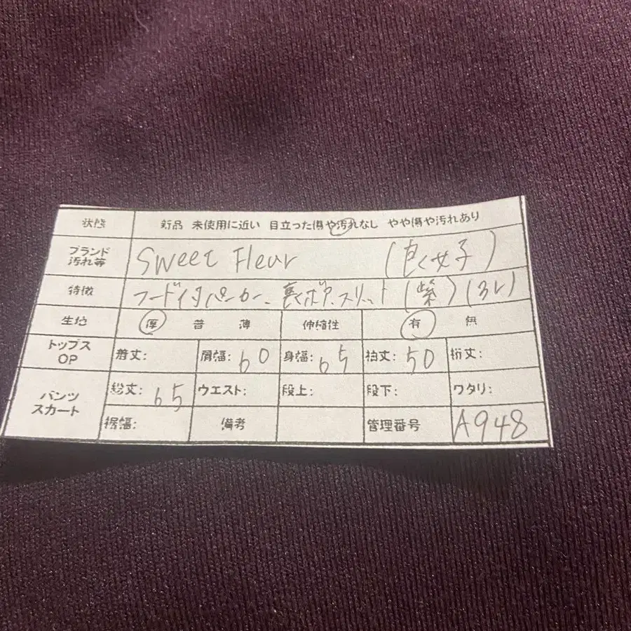12번째 상품 이미지