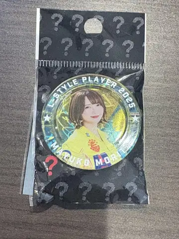 모리타 마유코 마욘누 2025년 럭키 코인