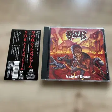 S.O.B. / Gate of Doom