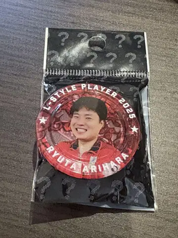 아리하라 류타 럭키 코인
